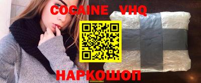 метадон Апшеронск