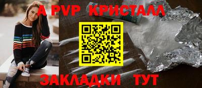 соль курить ск Аргун
