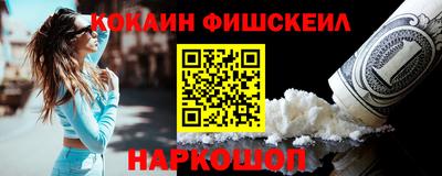 мефедрон Апрелевка