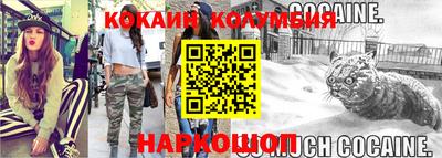 MESCALINE Балахна