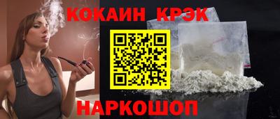 соль курить ск Аргун