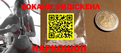 MESCALINE Балахна