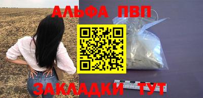 каннабис Балаково