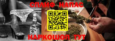 соль курить ск Аргун