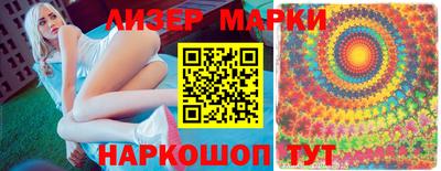 мефедрон Апрелевка