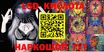 соль курить ск Балашиха