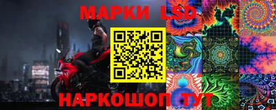 каннабис Балаково