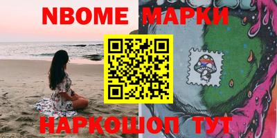 мефедрон Апрелевка
