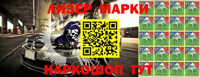 метадон Апшеронск