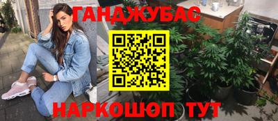 соль курить ск Балашиха