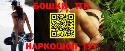 каннабис Балаково