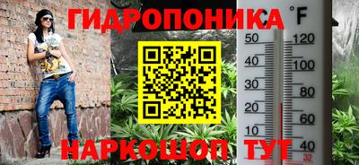 MESCALINE Балахна