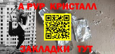 мефедрон Апрелевка