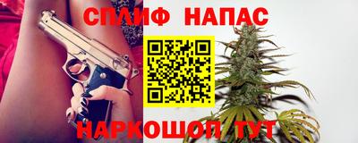 соль курить ск Аргун