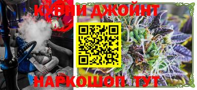 соль курить ск Балашиха