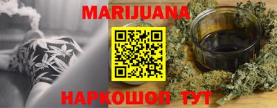 соль курить ск Балашиха