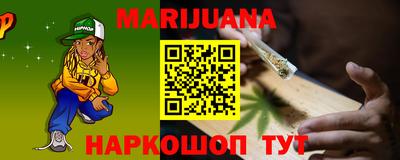 метадон Апшеронск