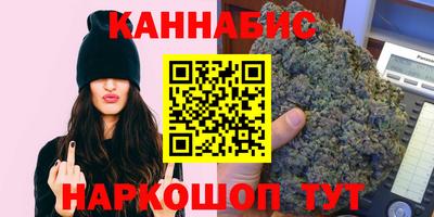 соль курить ск Балашиха