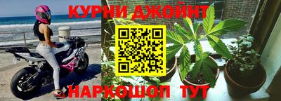 соль курить ск Балашиха