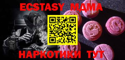 соль курить ск Балашиха