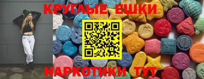 мефедрон Апрелевка
