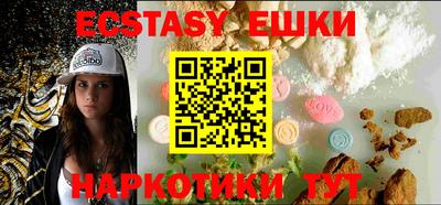 MESCALINE Балахна