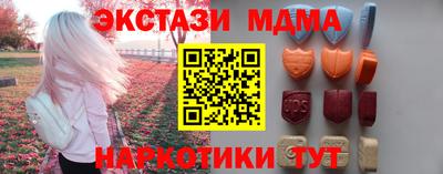мефедрон Апрелевка
