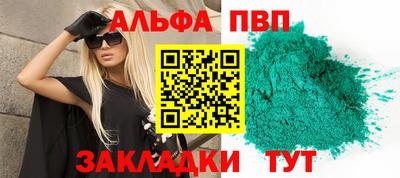 соль курить ск Балашиха