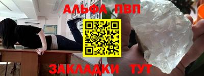 соль курить ск Аргун