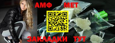 каннабис Балаково