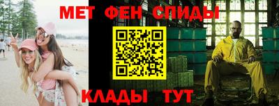 соль курить ск Аргун