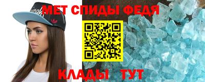 мефедрон Апрелевка