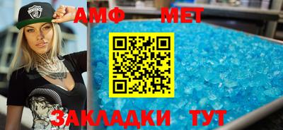 метадон Апшеронск