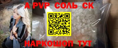 метадон Апшеронск