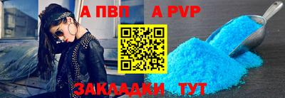 метадон Апшеронск