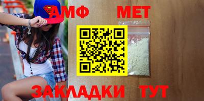 соль курить ск Аргун
