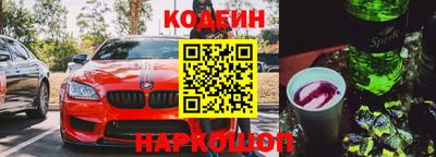 соль курить ск Балашиха