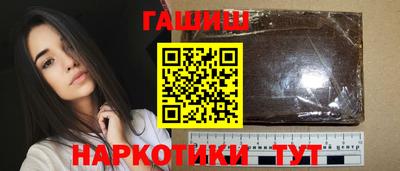 соль курить ск Балашиха