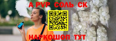 каннабис Балаково