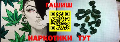 соль курить ск Аргун