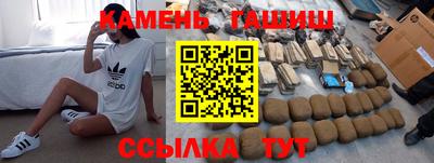 мефедрон Апрелевка