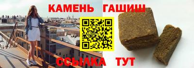 метадон Апшеронск