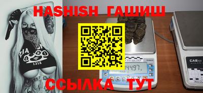 мефедрон Апрелевка