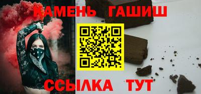 каннабис Балаково