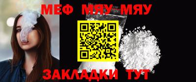 MESCALINE Балахна