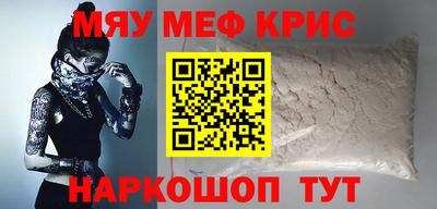 соль курить ск Аргун