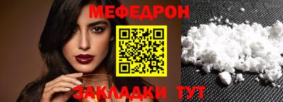 соль курить ск Аргун