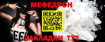соль курить ск Аргун