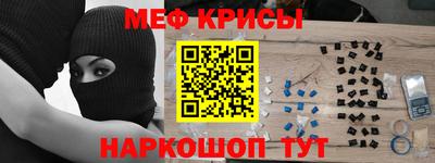 метадон Апшеронск