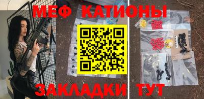 каннабис Балаково